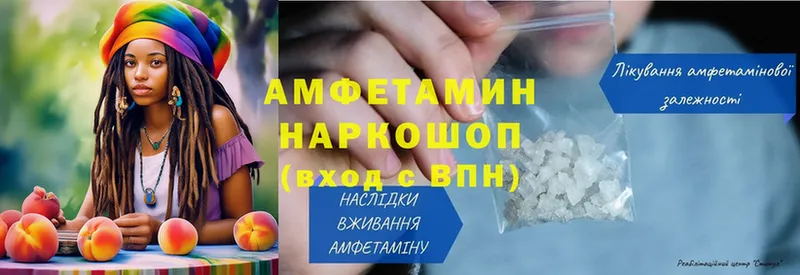 Amphetamine 98%  Володарск 